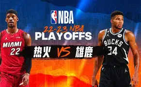 乐鱼app-NBA季后赛今晨再迎强敌；迈阿密热火绝杀压哨；主帅态度：底气十足；细节决定成败的简单介绍