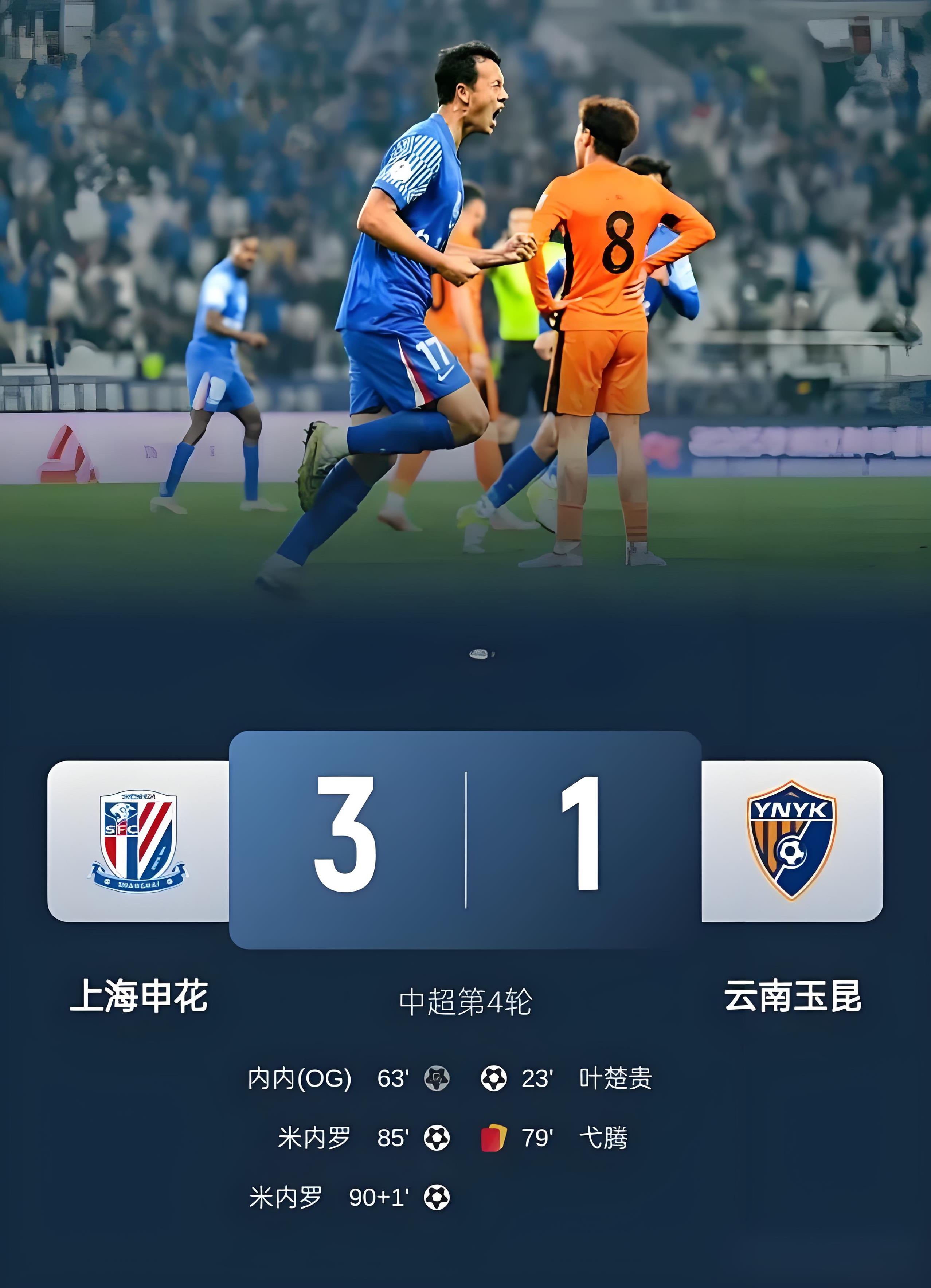 乐鱼-包含离谱！转会期上海海港调整名单上海海港围绕意甲队长鼓劲，比利亚雷亚尔刷新队史纪录备战CBA季后赛的词条